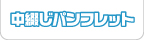 tab