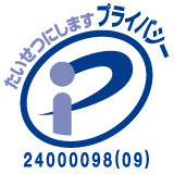 Pマーク